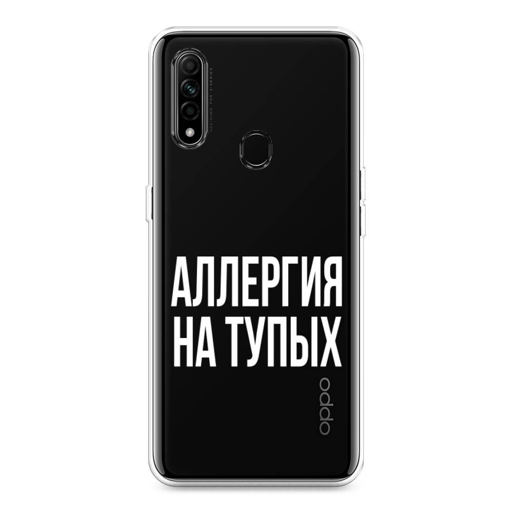 

Чехол Awog на Oppo A31 "Аллергия на тупых", Разноцветный, 252250-6