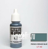 

70900 Краска акриловая Model Color Франц.синий мираж/French mirage blue