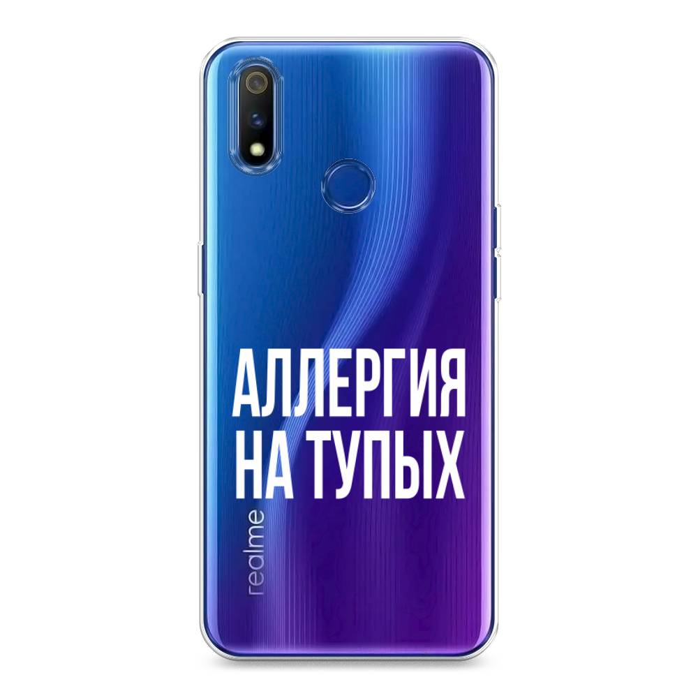 

Чехол Awog на Realme 3 Pro "Аллергия на тупых", Разноцветный, 251250-6