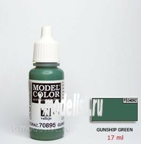 

70895 Краска акриловая Model Color Корабельный зеленый/Gunship green