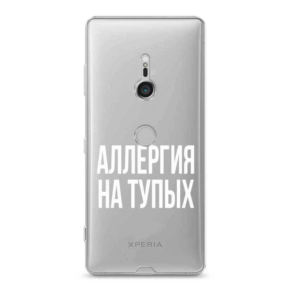 

Чехол Awog на Sony Xperia XZ3 "Аллергия на тупых", Разноцветный, 53650-6