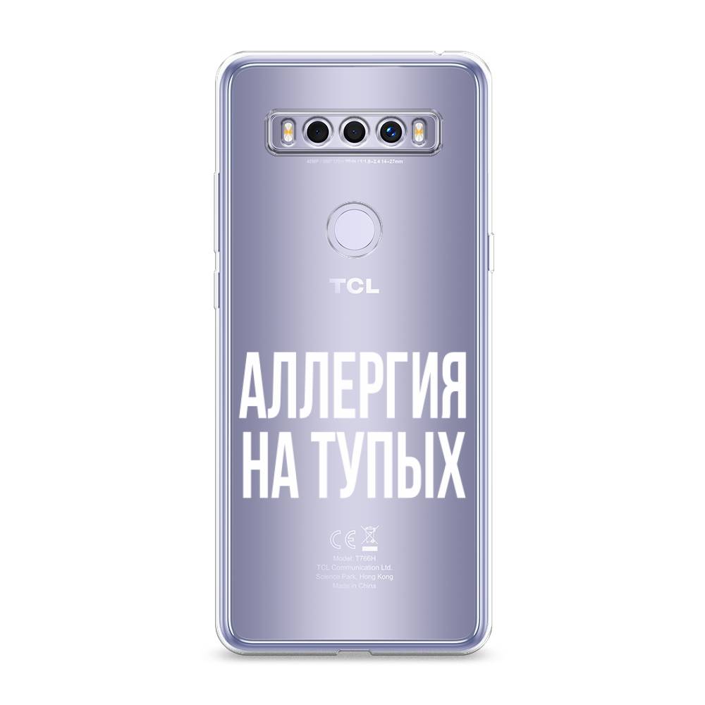

Чехол Awog на TCL 10 SE "Аллергия на тупых", Разноцветный, 290150-6
