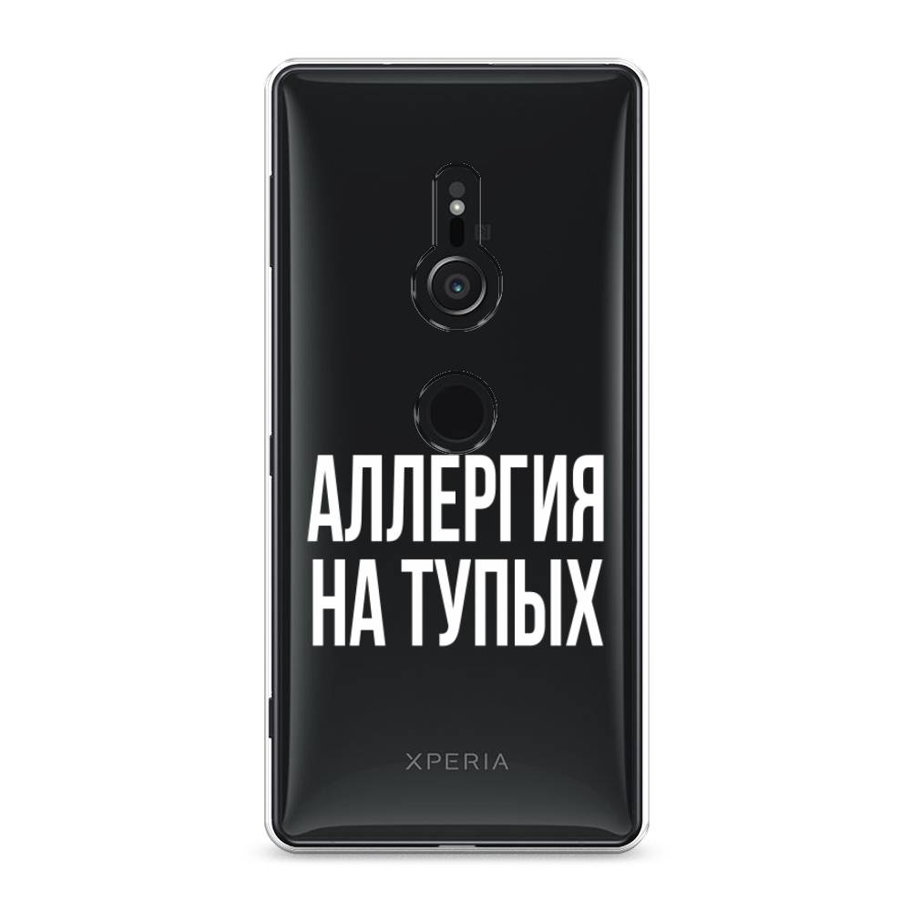 

Чехол Awog на Sony Xperia XZ2 "Аллергия на тупых", Разноцветный, 52850-6