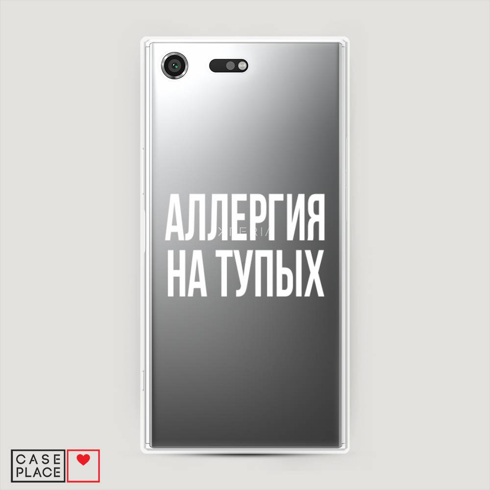 

Чехол Awog на Sony Xperia XZ Premium "Аллергия на тупых", Разноцветный, 52450-6