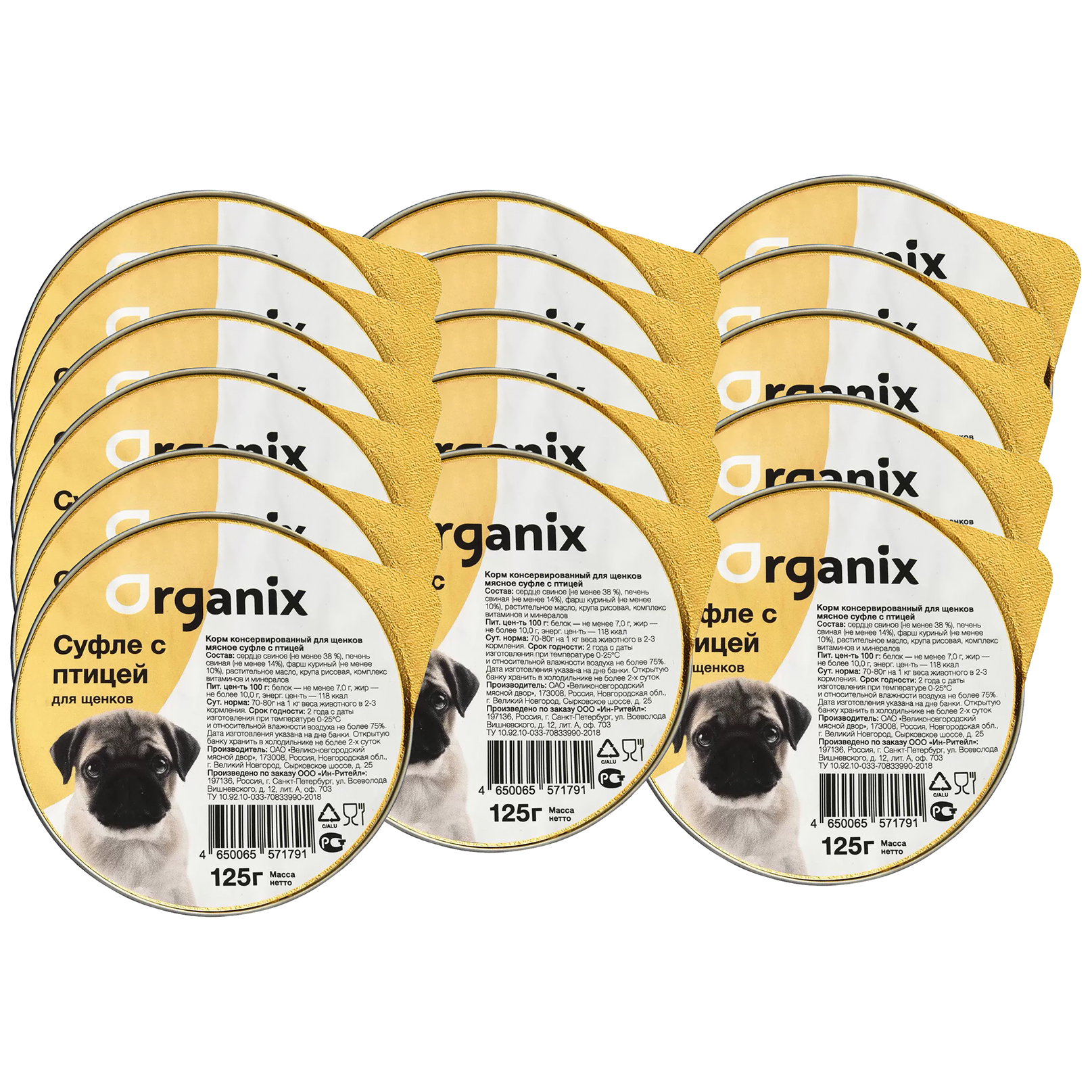 

Консервы для собак Organix, домашняя птица, 16шт по 125г