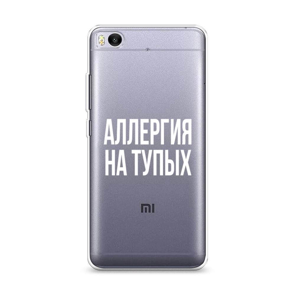 

Чехол Awog на Xiaomi Mi5S "Аллергия на тупых", Разноцветный, 30550-6