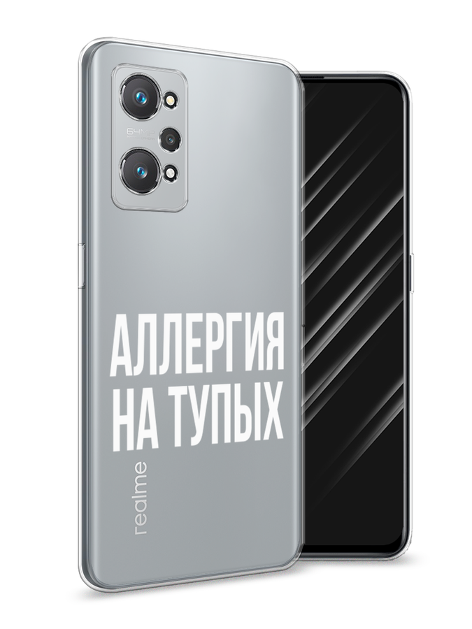 

Чехол Awog на Realme GT Neo 2 "Аллергия на тупых", Разноцветный, 257750-6