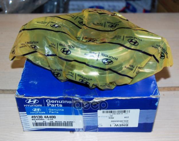 

Подшипник подвесной привода Hyundai/Kia 49130-4A400