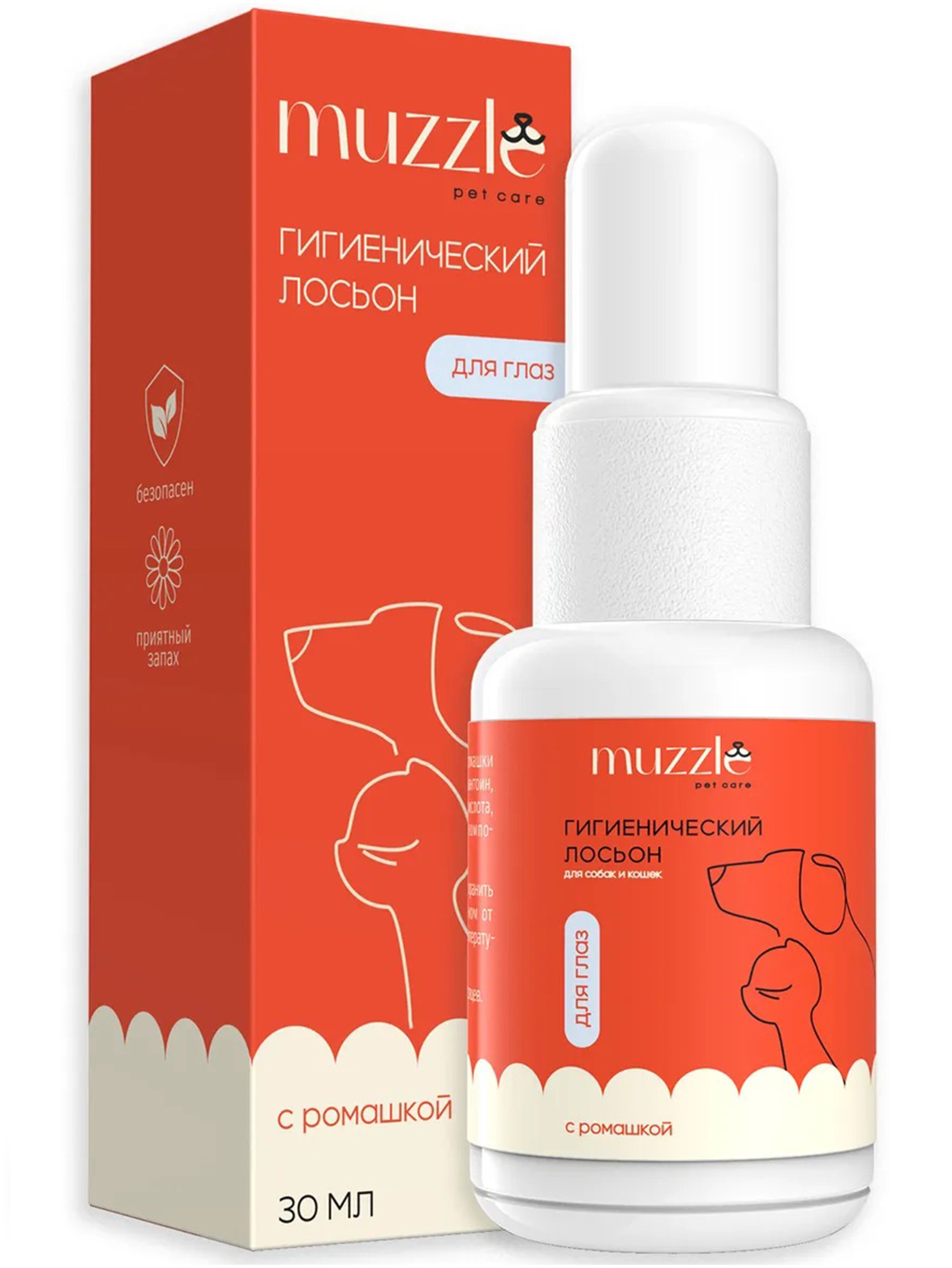 Очищающий лосьон для глаз собак и кошек Muzzle Pet Care, 30 мл