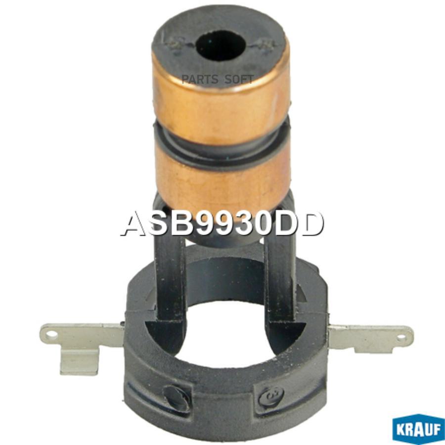 

Коллектор генератора Krauf asb9930dd