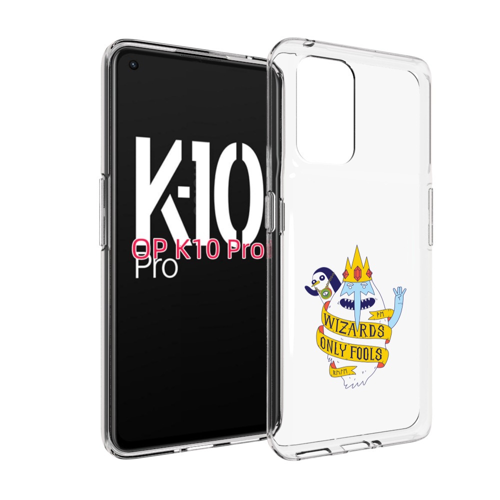 

Чехол MyPads время приключений снежный король для OPPO K10 Pro, Прозрачный, Tocco