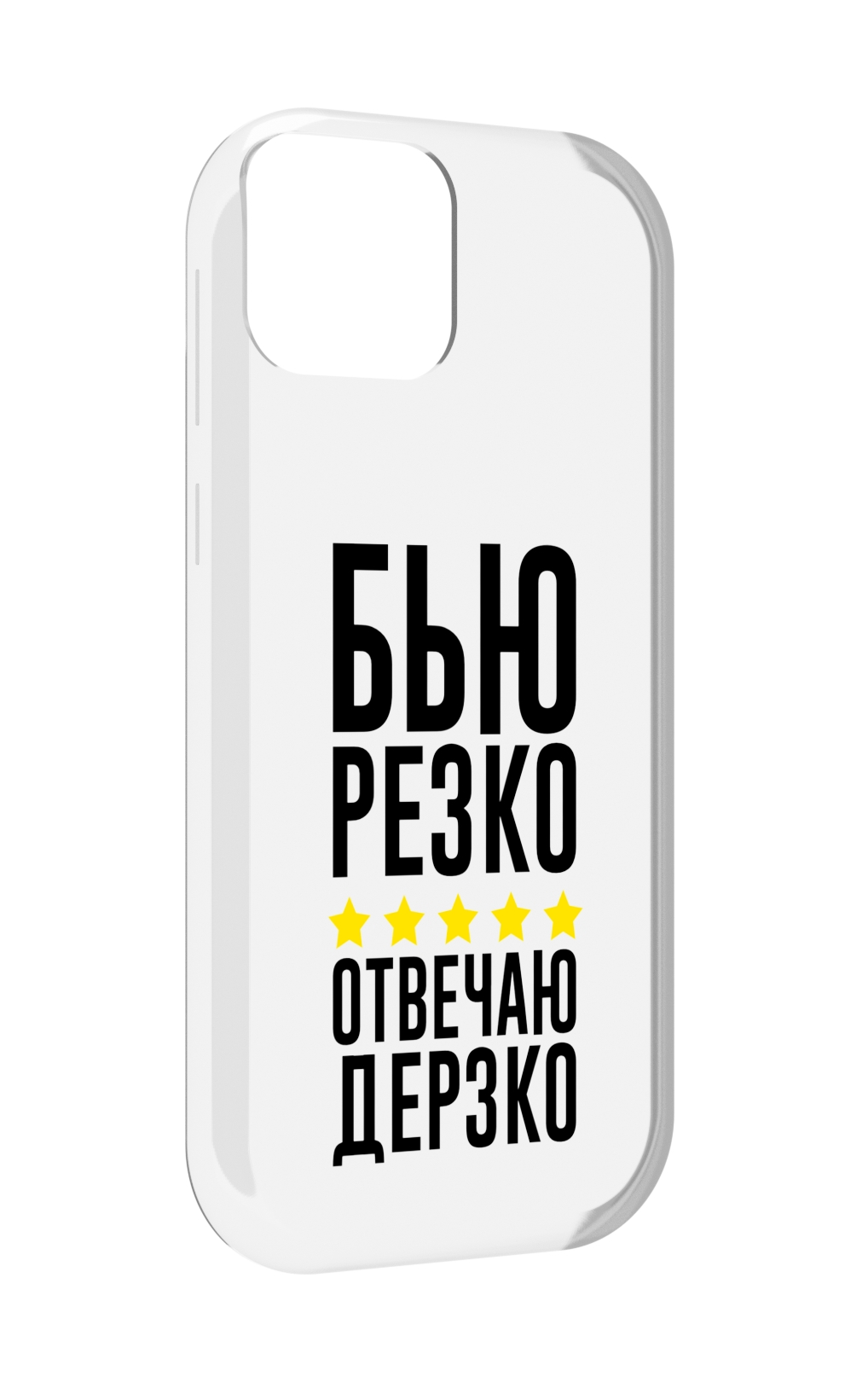 

Чехол MyPads Отвечаю-дерзко для UleFone Note 6 / Note 6T / Note 6P, Прозрачный, Tocco