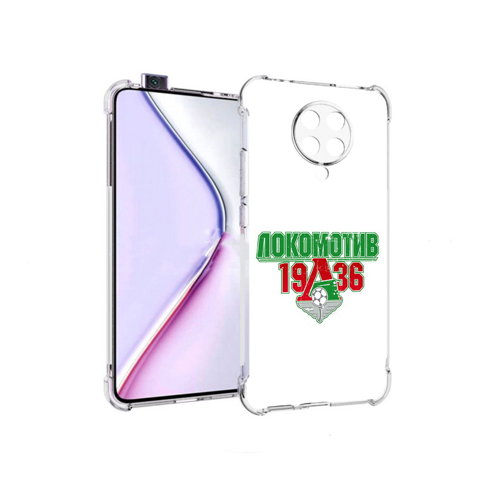 

Чехол MyPads ФК локомотив 1936 для Xiaomi Redmi K30 Pro Zoom 8/256GB/Redmi K30 Pro, Прозрачный, Tocco