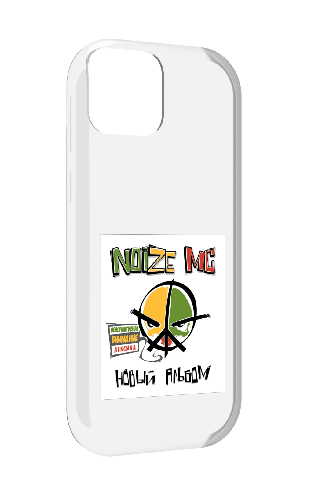 

Чехол MyPads Новый альбом Noize MC для UleFone Note 6 / Note 6T / Note 6P, Прозрачный, Tocco