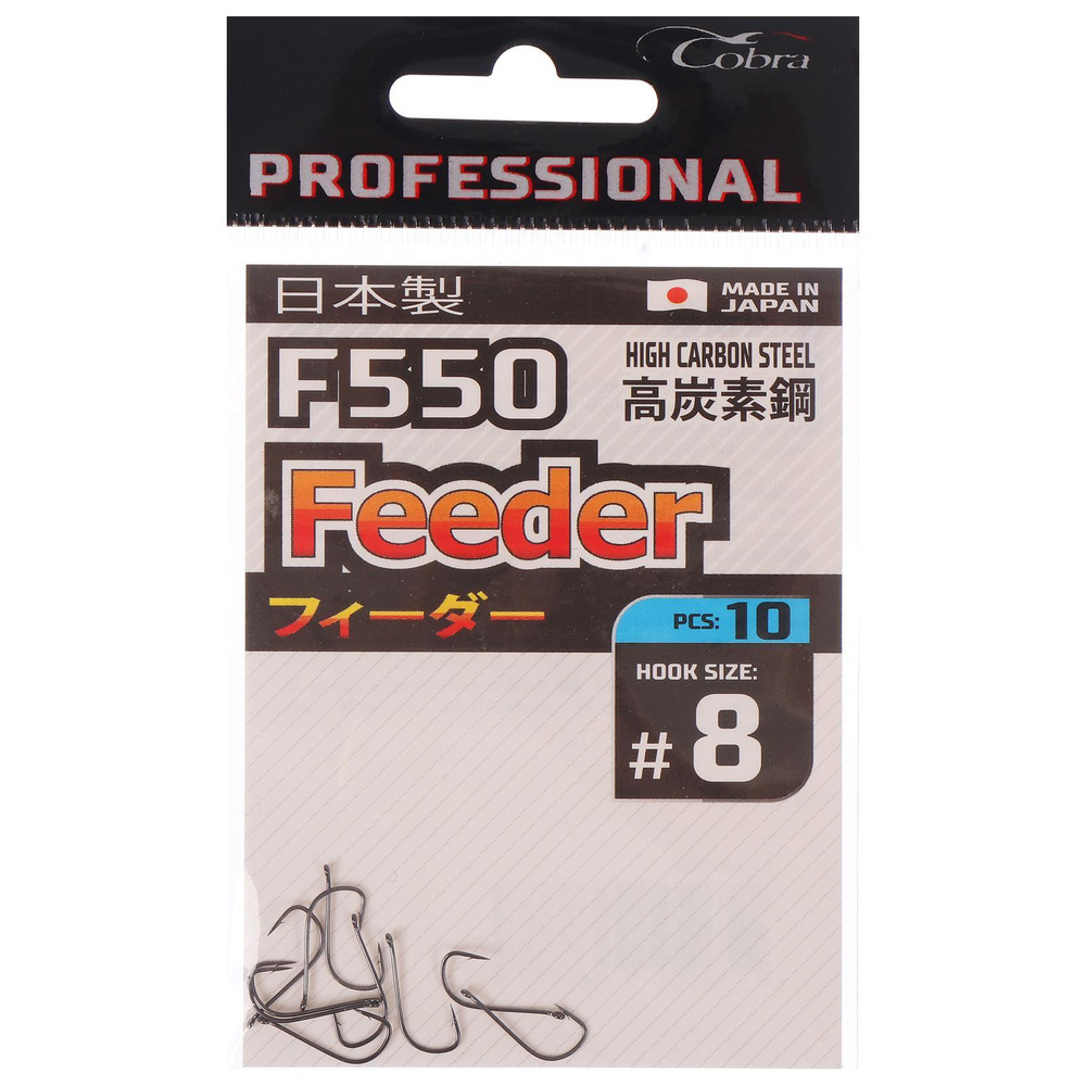 

Крючки Cobra Pro FEEDER F550, №8, 10 шт., Черный