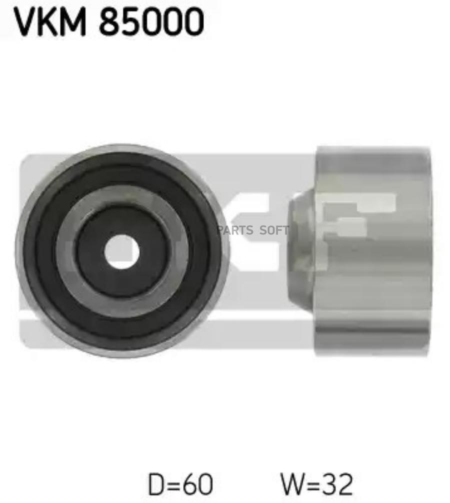 

Ролик обводной ремня ГРМ VKM85000