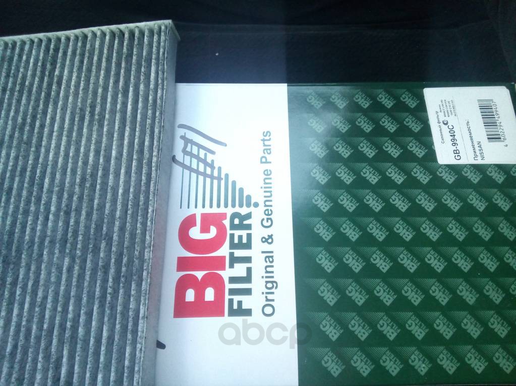 

Фильтр воздушный салона Big Filter GB9940C