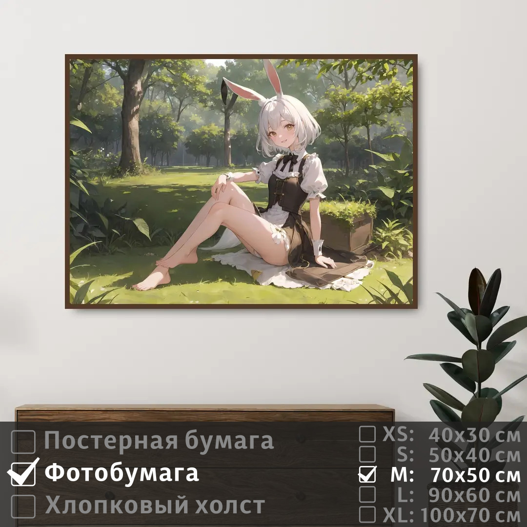 

Постер на фотобумаге ПолиЦентр Аниме девушка 70х50 см, АнимеДевушка