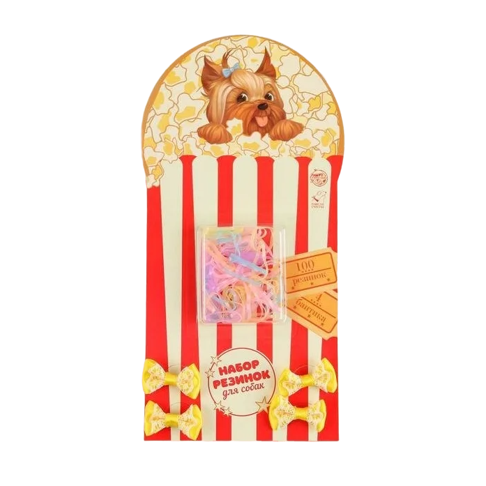 

Набор резинок для собак Пушистое счастье PopCorn разноцветный