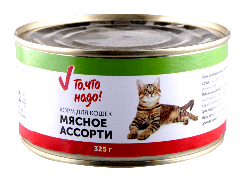 

Консервы для кошек То, что надо! мясное ассорти, 325 г, мясо 325 г