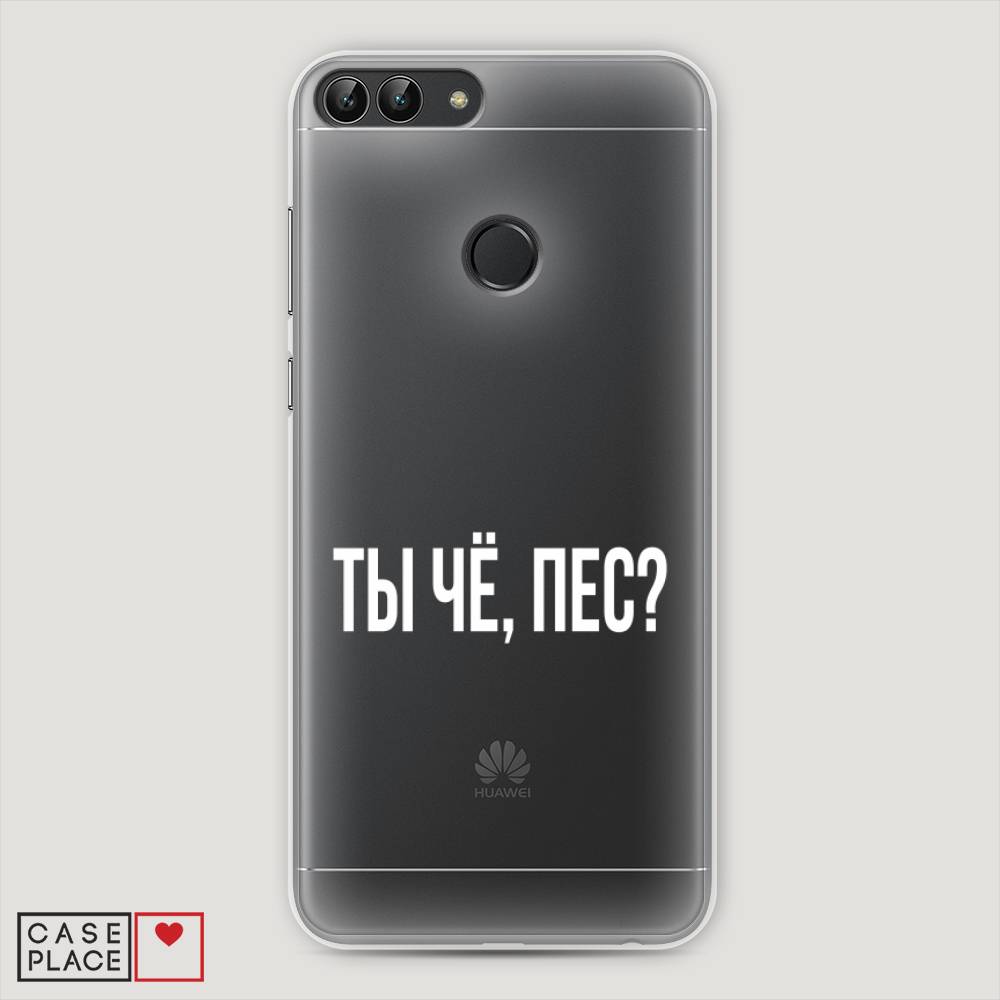 фото Чехол awog "ты чё, пес?" для huawei p smart