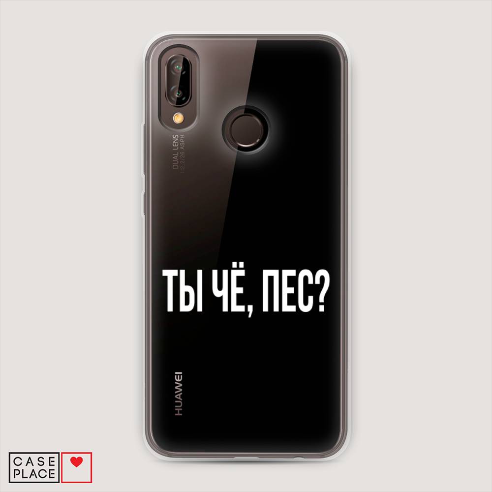 

Чехол Awog "Ты чё, пес" для Huawei Nova 3