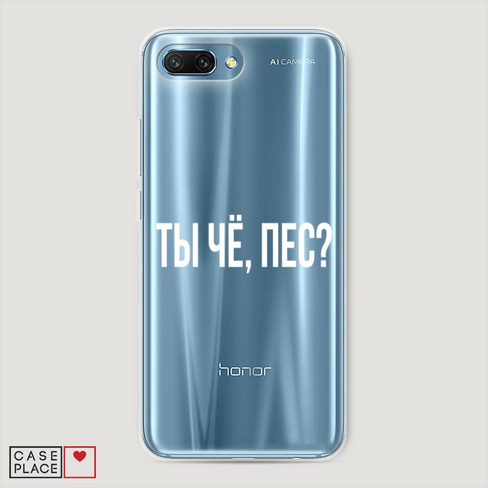 

Чехол Awog "Ты чё, пес" для Honor 10