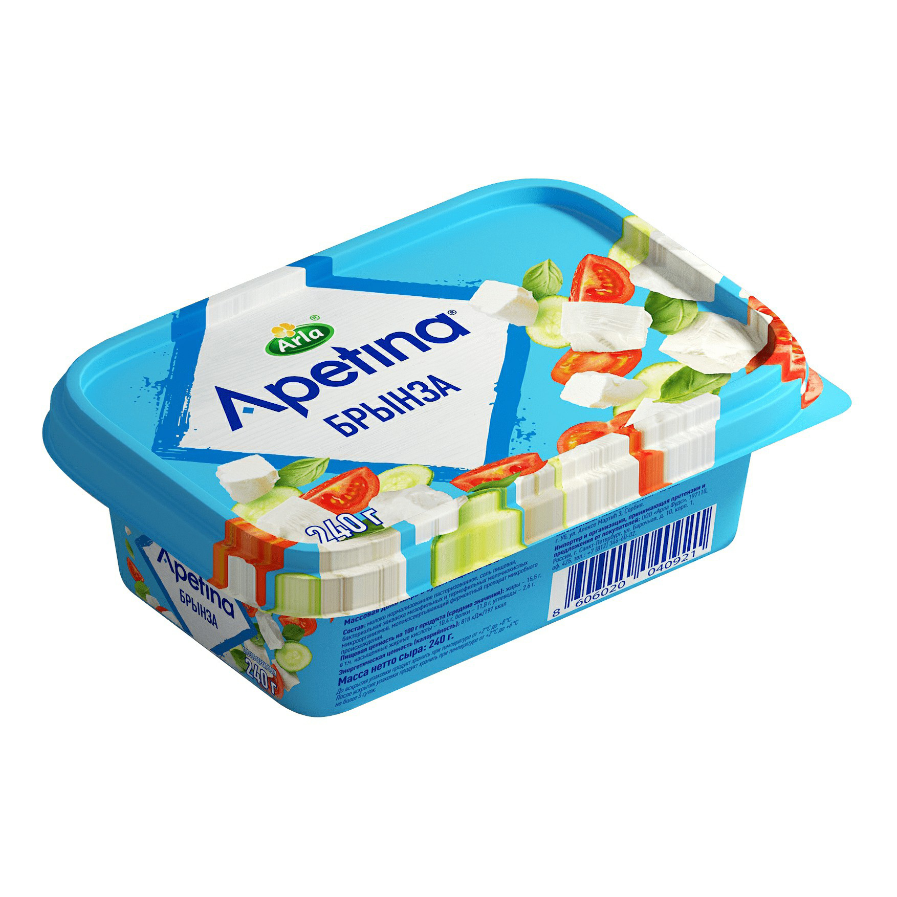 фото Брынза arla apetina 45% 240 г