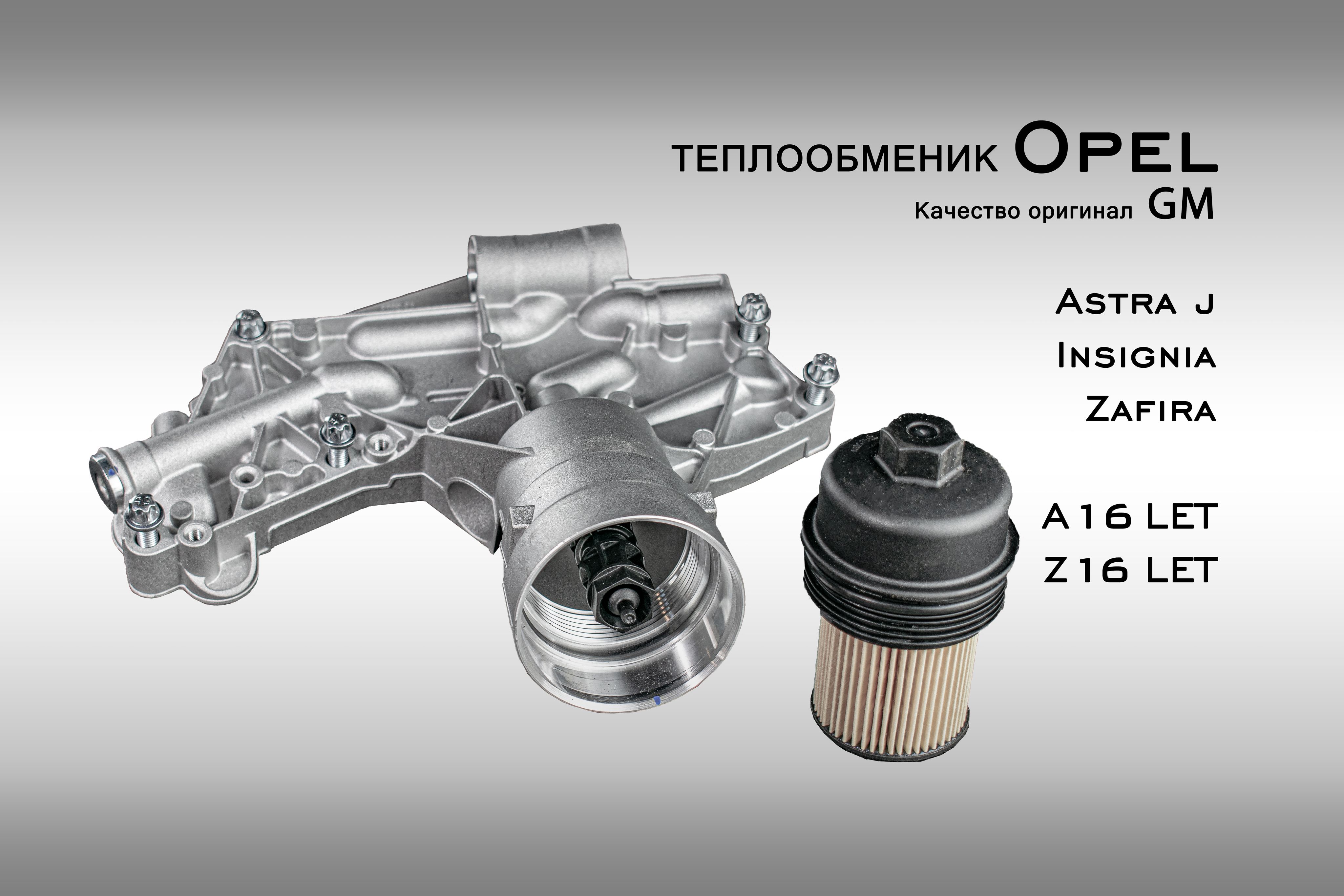 

Радиатор охлаждения A-Master 93186325