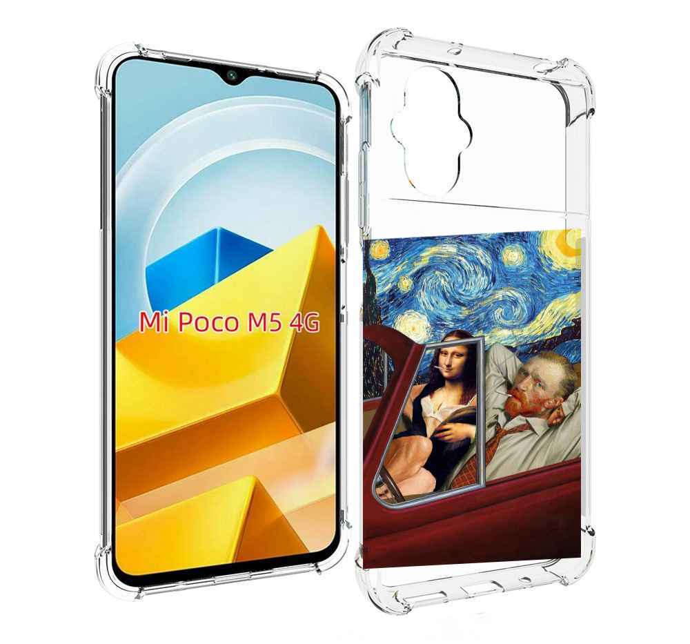 

Чехол MyPads Tocco для Xiaomi M5 Да-Винчи-в-одном, Прозрачный, Tocco