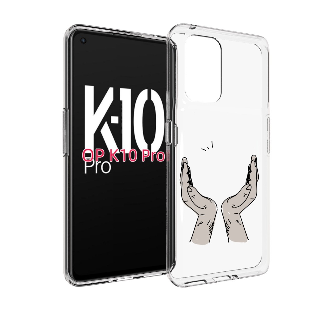 

Чехол MyPads руки-тянутся-к-небу для OPPO K10 Pro, Прозрачный, Tocco