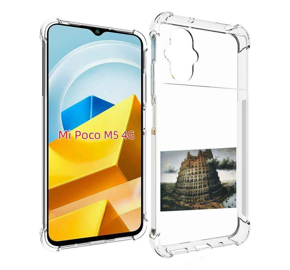 

Чехол MyPads Tocco для Xiaomi M5 Горгород Oxxxymiron, Прозрачный, Tocco