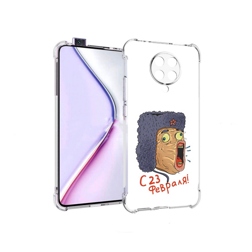 

Чехол MyPads 23 февраля смешная эмоция для Xiaomi Redmi K30 Pro Zoom 8/256GB, Прозрачный, Tocco