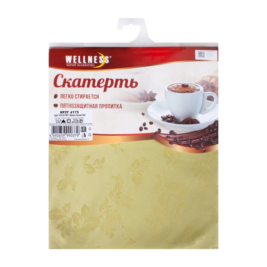 

Скатерть WELLNESS, MLD187-Кристина*04, d175, Зеленый
