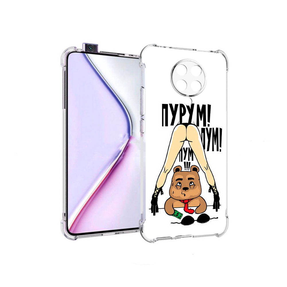 

Чехол MyPads Пурум пум пум для Xiaomi Redmi K30 Pro Zoom 8/256GB/Redmi K30 Pro, Прозрачный, Tocco