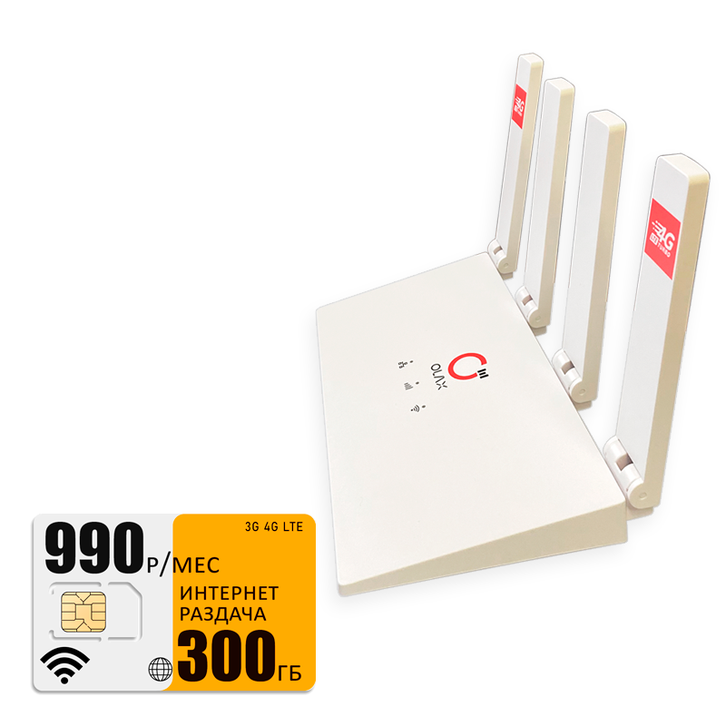 

Wi-Fi роутер Olax MC50 (komplekt-mc50-bee-300gb-PRO-WB), MC50