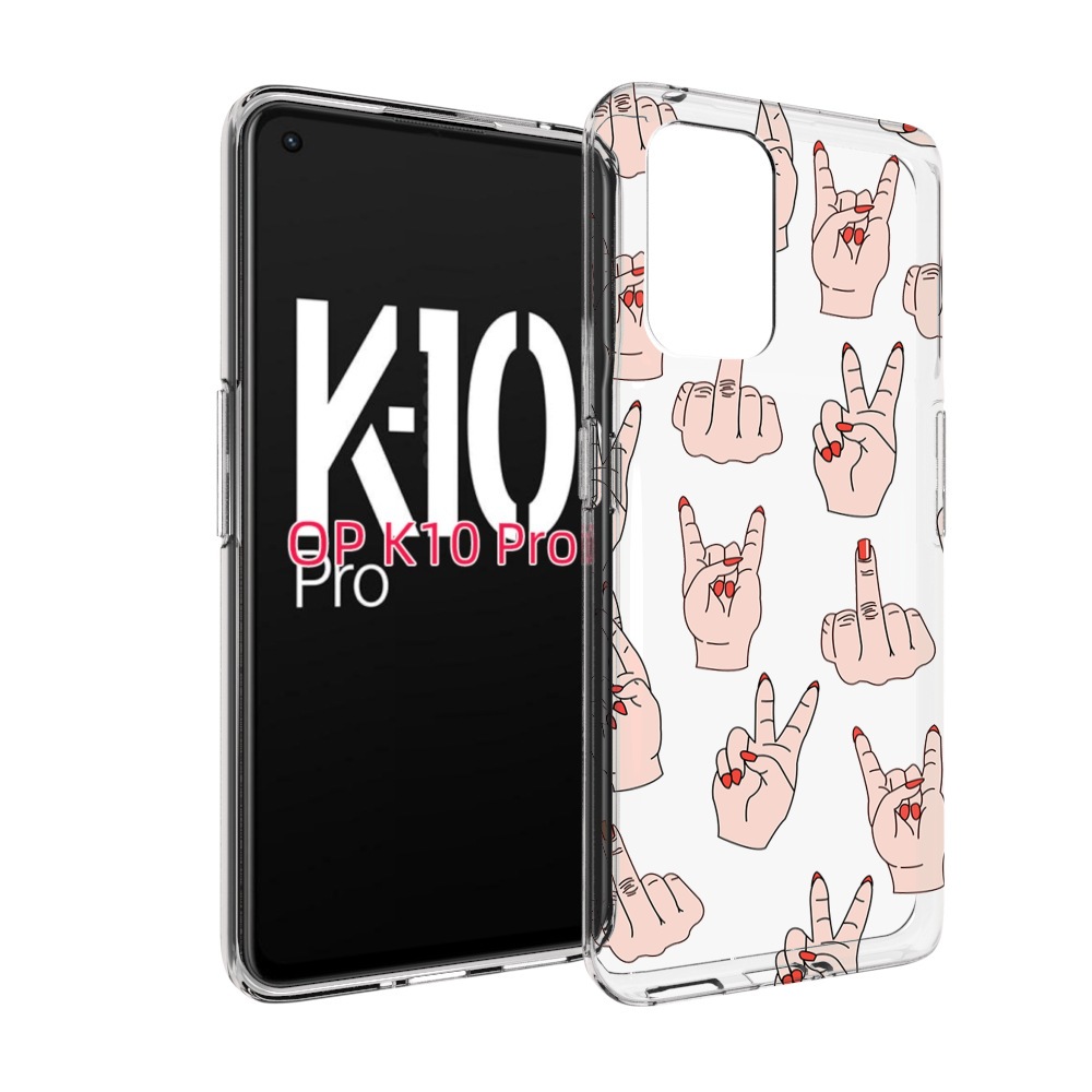 

Чехол MyPads разные-ручки для OPPO K10 Pro, Прозрачный, Tocco