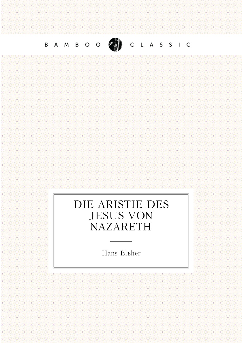 

Die Aristie des Jesus von Nazareth