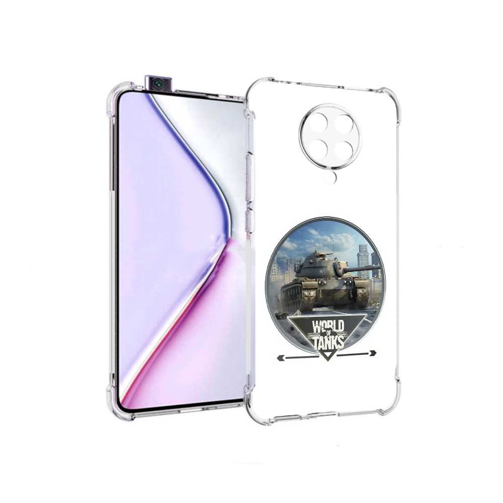 

Чехол MyPads Мир танков для Xiaomi Redmi K30 Pro Zoom 8/256GB/Redmi K30 Pro, Прозрачный, Tocco