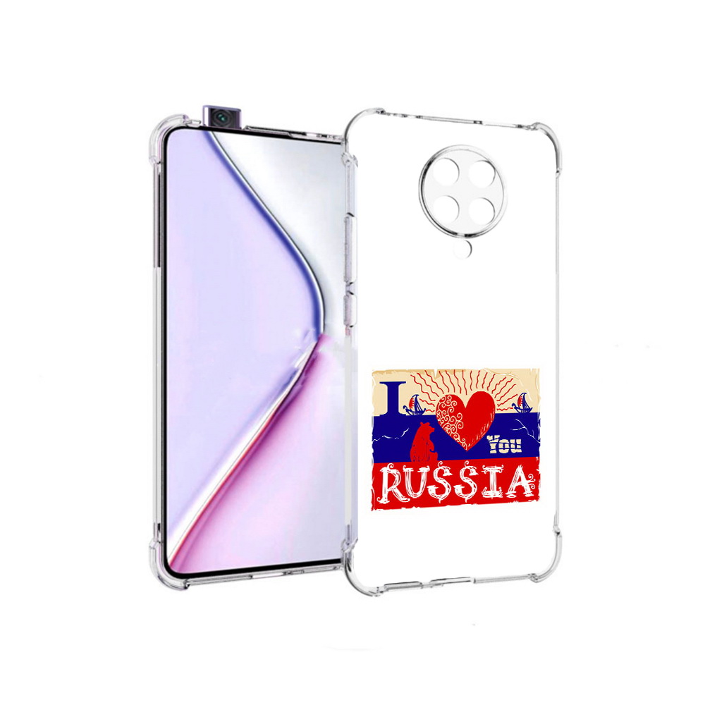 

Чехол MyPads Люблю Россию для Xiaomi Redmi K30 Pro Zoom 8/256GB/Redmi K30 Pro, Прозрачный, Tocco