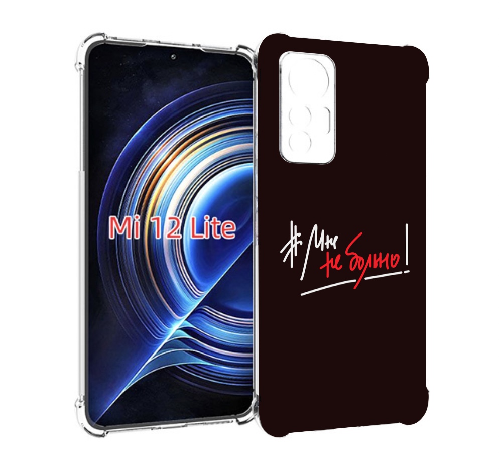 

Чехол MyPads мне-не-больно для Xiaomi 12 Lite, Прозрачный, Tocco