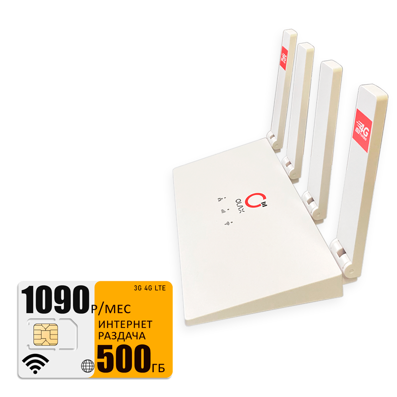 

Wi-Fi роутер Olax MC50 (komplekt-mc50-bee-500gb-PRO-WB), MC50