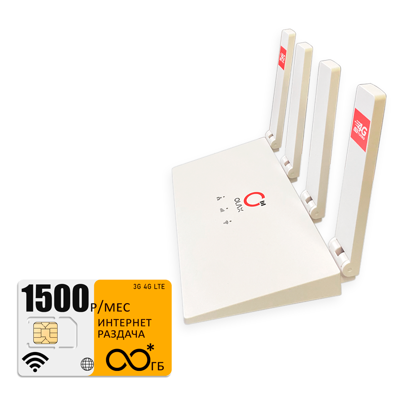 

Wi-Fi роутер Olax MC50 (komplekt-mc50-bee-1000gb-PRO-WB), MC50