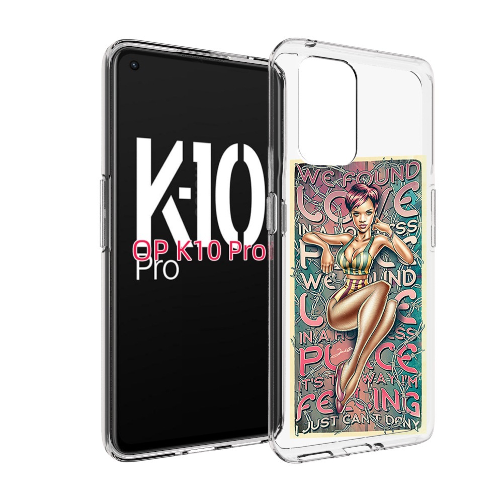 

Чехол MyPads постер-рианна для OPPO K10 Pro, Прозрачный, Tocco