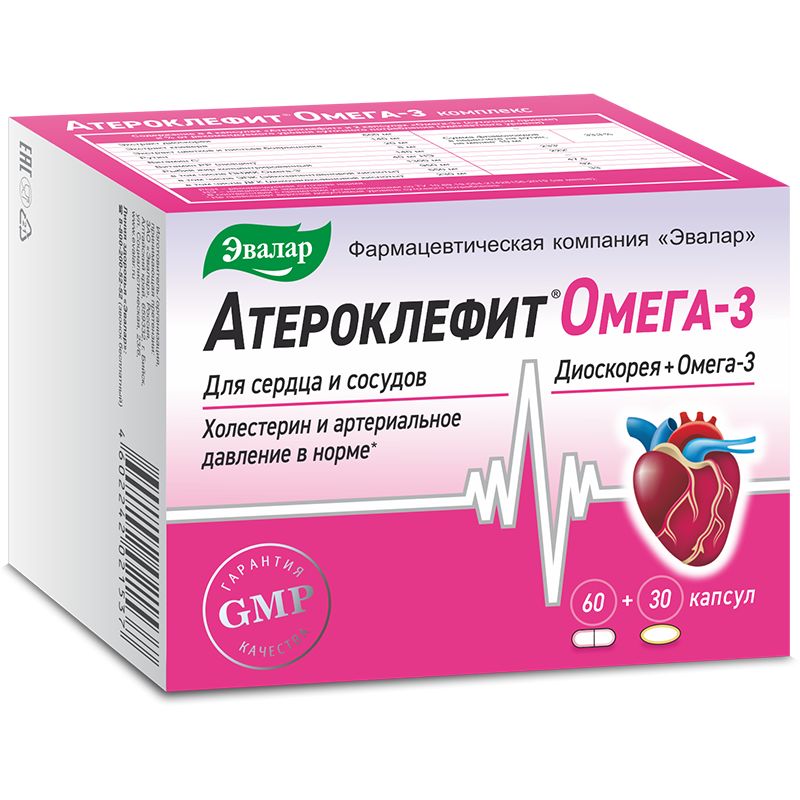 Атероклефит Омега-3 комплекс капсулы розовые 60 шт. 0,25 г, МЖК 30 шт. по 0,7 г