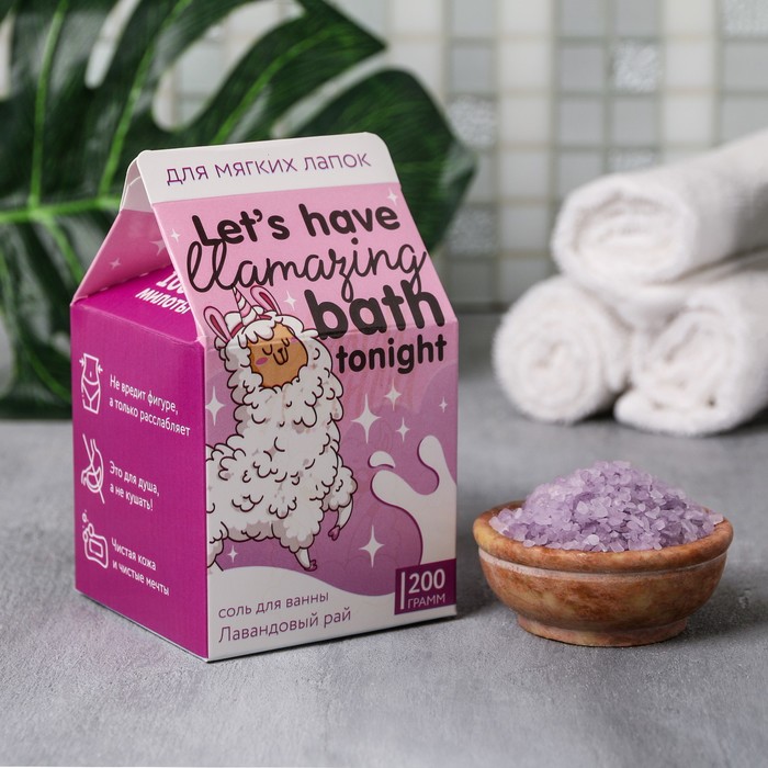 

Соль в коробке молоко Llamazing bath, лаванда, 200 г, 100 % Ламмма