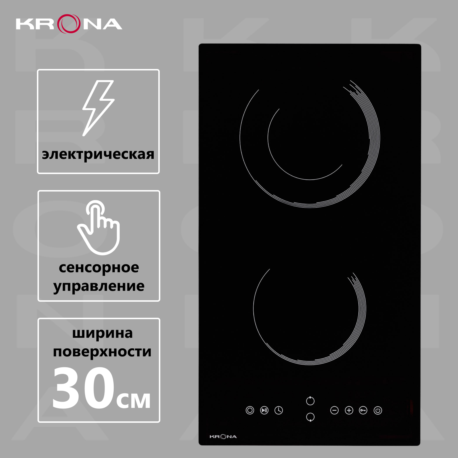 

Встраиваемая варочная панель электрическая Krona ORSA 30 BL черный, ORSA 30 BL