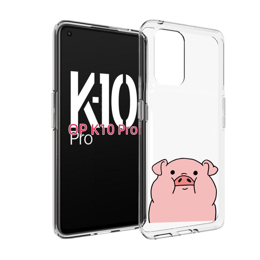 

Чехол MyPads полная-свинья для OPPO K10 Pro, Прозрачный, Tocco