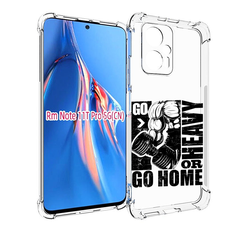 

Чехол MyPads накаченные руки для Xiaomi Redmi Note 11T Pro / 11T Pro Plus / Poco X4 GT ..., Прозрачный, Tocco