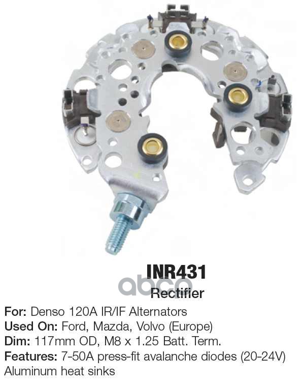 Мост Диодный Генератора Transpo Inr431 TRANSPO арт. INR431